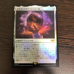 MTG オルサンクのパランティール 日本語 3枚 LTR 2025年最新】オルサンクのパランティールの人気アイテム - メルカリ