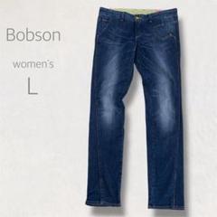 Bobson ボブソン デニム L ストレッチ 美脚 足長 カジュアル お洒落