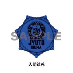 ヒプノシスマイク ヒプマイ 銃兎 リングライト 5点 LEDリストバンド ヒプマイ リングライト LEDリストバンド 入間銃兎 - メルカリ