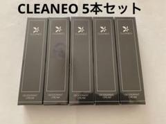 クリアネオ　CLEANEO 新品　未開封　30g 5個セット 新品未開封】CLEANEO クリアネオ デオドラントクリーム30g×5本