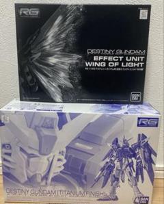 RG デスティニーガンダム◾️チタニウムフィニッシュ◾️未開封 Amazon.com: Bandai 1/144 RG ZGMF-X42S Destiny Gundam
