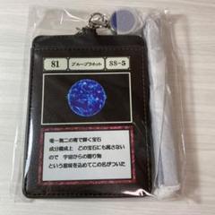 HUNTER × HUNTER ハイエストセレクション ブループラネット HUNTER × HUNTER ハイエストセレクション ブループラネット