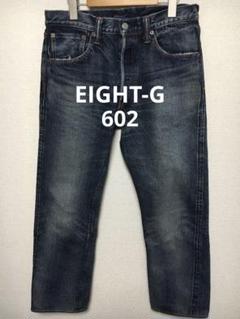 エビスジーンズ　Levi's No. 2 デニムパンツ 40x35 エビスジーンズ Levi's No. 2 デニムパンツ 40x35 - メルカリ