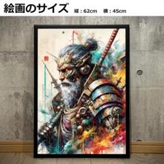 バイオボンバー老年侍#水墨 アートポスター オリジナルイラスト作品 A2バイオボンバー老年侍#水墨 アートポスター オリジナル