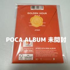 ATEEZ ポカアルバム CD 未開封 - メルカリ