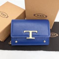 ✴︎TOD'S ワインレッド 三つ折り財布 ほぼ未使用✴︎ ✴︎TOD'S ワインレッド 三つ折り財布 ほぼ未使用✴︎ 小物