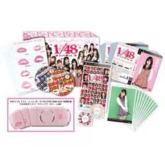 2025年最新】AKB1/48 アイドルと恋したら・・・ 初回限定生産版