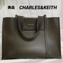 2025年最新】charles & keith トートバッグ a4の人気アイテム