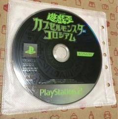 PS2 遊戯王 カプセルモンスターコロシアム コナミ