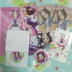ウマ娘 スペシャルウィーク グッズ8点セット