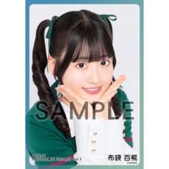 AKB48 布袋百椛 公式写真9セットまとめて出品 布袋 百椛 | AKB48 Official Shop