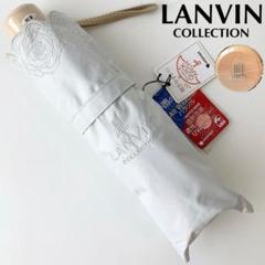 新品★ランバンコレクション★スカラップローズ刺繍晴雨兼用折りたたみ日傘★ホワイト 新品☆ランバンコレクション☆スカラップローズ刺繍晴雨兼用