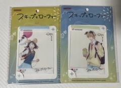 スキップとローファー　中国限定　遊園地　デート　クリアフォトカード　2種　②