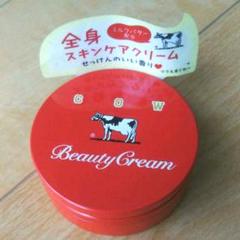 新品 カウブランド 赤箱 ビューティクリーム 80g 牛乳石鹸