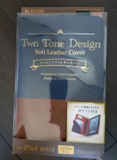 Two Tone Design ソフトレザーカバー iPad mini