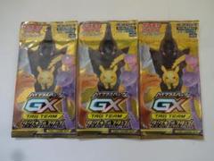 ポケモンカードゲーム サン ムーン ハイクラスパック Gx ウルトラシャイニー Boxの中古 未使用品 メルカリ