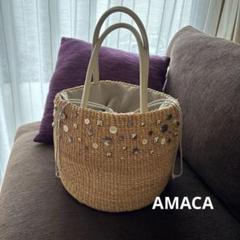 AMACA  かごバック アマカ AMACA かごバッグ バッグ 夏 - メルカリ