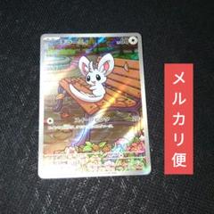 2025年最新】チラーミィarの人気アイテム - メルカリ
