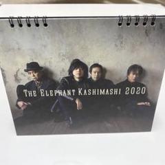 2025年最新】エレファントカシマシ カレンダーの人気アイテム