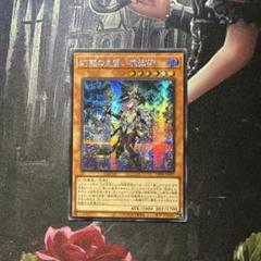 遊戯王　幻惑の見習い魔術師　シークレット　アジア版　貫通シク3枚セット 遊戯王 幻惑の見習い魔術師 シークレット アジア版 貫通シク3枚