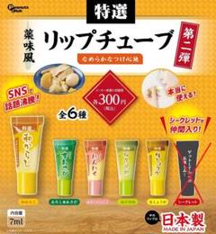 ゆずガチャ　シークレットハンドくん その他グッズ まとめ売り ゆずガチャ シークレットハンドくん その他グッズ まとめ売り