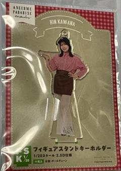 【モバガチャ】川名凜 アクスタセット 2025年最新】R_川名凜の人気アイテム - メルカリ