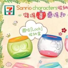 本日限定価格 香港セブン限定品 mofusand サンリオ 4点セット 日版Kitan 4580045309819 Mofusand x Sanrio 生果篇全套五種現貨