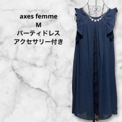 axes femme⭐︎M⭐︎ワンピース　ドレスネイビーアクセサリーアクシーズファム