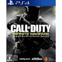 CALL OF DUTY: INFINITE WARFARE