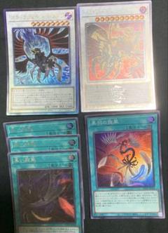 遊戯王　BFブラックフェザーデッキパーツセット　25thレア