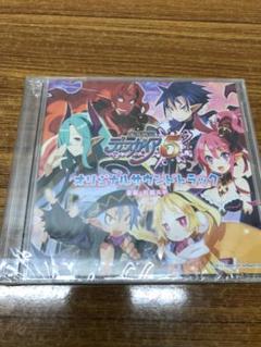 [未開封]　魔界戦記ディスガイア 5 特典オリジナルサウンドトラックCD