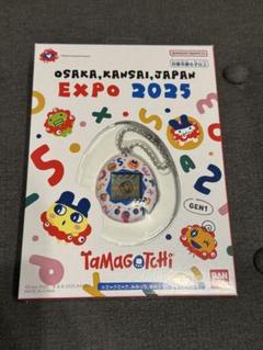 大阪 関西万博 エキスポ EXPO2025 会場限定 たまごっち