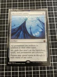 マイコシンスの格子 (Darksteel) - Gatherer - Magic: The Gathering