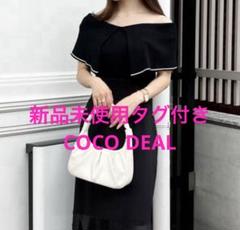 【COCO DEAL】タグ付き未使用ボウタイ付きカッティングニット 楽天市場】【即日発送】COCODEAL ココディール コンパクトリブ