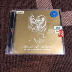 CD ザ・サルソウル・オーケストラ マジック・ジャーニー+1 紙ジャケット仕様 31SappP6nUL._SY200_QL15_.jpg