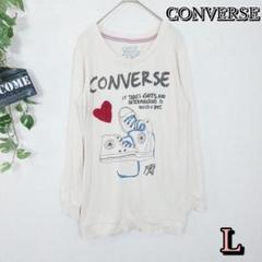 【CONVERSE】コンバース ロングニットトップス 薄手 L アイボリー