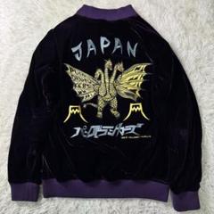 2025年最新】PUNK DRUNKERS メンズ スカジャンの人気アイテム