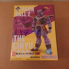 一番くじ 「ドラゴンボールZ ギニュー特戦隊襲来！！」B賞 ギニュー【新品】のサムネイル