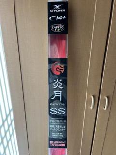 シマノ炎月SS B610ML-S タイラバロッド - メルカリ