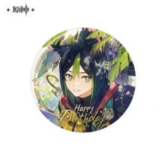 2025年最新】#Ronin丶原神ー命定の日の人気アイテム - メルカリ