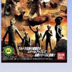 ウルトラ怪獣戯画　全滅！ウルトラ5兄弟