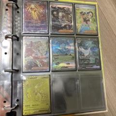 2025年最新】ポケカ 引退品 ファイルの人気アイテム - メルカリ
