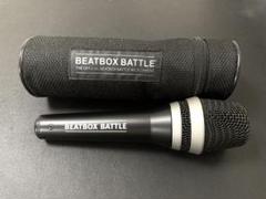 AKG D5 マイク 良音 ボーカル アカペラ beatbox ラップ シンガー