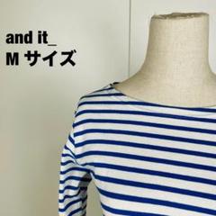 0051 and it_ ストライプ 長袖 Tシャツ Mサイズ