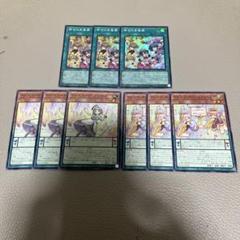 遊戯王　ドドレミコード・クーリア　ウルトラ　幸せの多重奏　スーパー