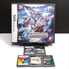 DS ライダー ガンダム 怪獣バスターズ スーパーロボット大戦 カスタムロボ