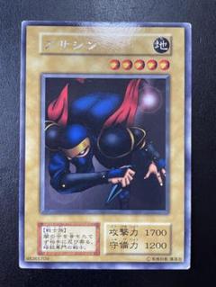 遊戯王　紅葉の女王　初期　ブースター4 PSA10 ギフ_包装】 PSA 紅葉の女王 遊戯王 Yu gi oh PSA10 ブースター