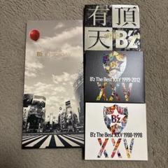 【処分価格】B'z 稲葉浩志 CD アルバム まとめ売り セット 未開封パズル付 2025年最新】B'Z CD まとめ売りの人気アイテム - メルカリ