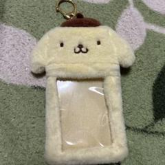 ポムポムプリン ボア生地 トレカケース