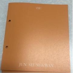 SEVENTEEN フォトブック ジュン スングァン ヘンガレ セブチ